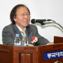 故 김상현교수 추모 학술 세미나(위원장:정병조 총장) 이미지