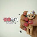 아트폴리쉬 | 일산네일아트 겨울네일 추천 꼼올뷰티 솔직 방문후기