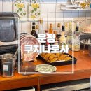 컵케이크&수제초콜렛기술반 | [파주/운정] 가람마을 수제디저트 입소문난카페 ‘쿠치나로사’ 내돈내산