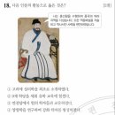 한국사검정능력시험과정 이미지