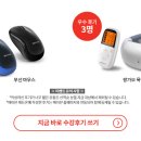 에듀온링크 네이버블로그