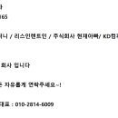 주식회사동인 이미지