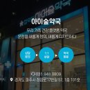 더숲약국 이미지