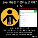 수정피부관리샵 이미지