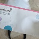 사랑애산후조리원 | 고양 일산 주엽 산후조리원 &#39;사랑애&#39; 비용 및 투어 후기 (장, 단점)