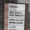 두남자찜닭상인점 이미지