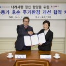 한샘지사