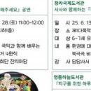 미추홀도서관 강당 이미지