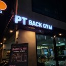 Back Gym(백짐) 이미지