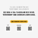 희망파출부직업소개소