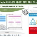 네이처스플랜