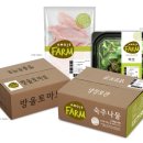 리얼식자재