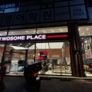 투썸플레이스 반포대로점 | 반포 카페 &lt;투썸플레이스 반포대로점&gt; 고속터미널역 주차가능 대형 카페