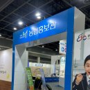 사랑팜 | 양재 aT센터 창농•귀농 고향사랑 박람회 ‘에어팜쇼’ 다녀온 후기 🌾✨