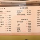 한라산도새기 이미지