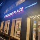 투썸플레이스(파주시청사거리점) 이미지