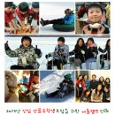 춘천별빛산골유학센터 Daum카페