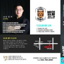 범일검도관 이미지