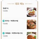 맛을 그리다 오상미 연수직영점 이미지