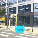 고덕미소약국 이미지