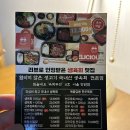 육회두잇 이미지