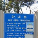 향나무쉼터 이미지