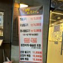 행신옛날불고기 이미지