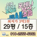 초읍동-29 이미지