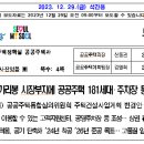 구(舊)주택 이미지