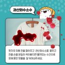 관산한의원 이미지