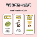 하오인터내셔널(땡큐커피 로스터스)