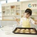 키즈 쿠킹 클래스 이미지