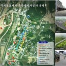 북이면 전천후게이트볼장 이미지