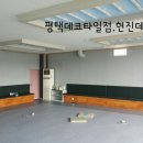 스카이당구클럽 이미지