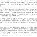 사임당공원 이미지