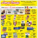 [ 하와이 약국 & 생활상점 ] "CVS & Longs Drugs"(생활용품) :: 주간세일 - 2024년 11월 10일 ~ 16일 이미지