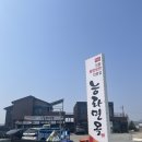 이천맛집 평양냉면과 만두가 맛있는 집 &lt;능라면옥&gt; 메뉴 추천