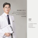 비스포크의원 이미지