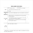 티에스에이(주) 이미지