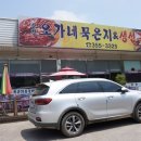 순천오가네묵은지와생선구이