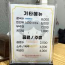 방실이식당 네이버블로그