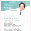 수성단디신경외과의원 이미지