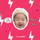 드림픽쳐스 | 돌잔치 성장동영상 추천 후기, 셀프로 만들까 고민하다 선택한 방법 (돌준맘 필독)