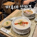 6152 | [오사카 맛집] 오사카 현지인 라멘 찐맛집 ‘마루데 산카쿠’ 솔직후기