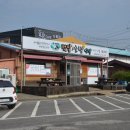 덕정텃밭쌈밥식당 이미지