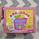 주식회사 위드해피 이미지