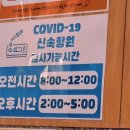 사당연세의원 이미지