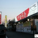 대덕면사무소 주차장 이미지