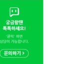 휴먼시아 해오름어린이집