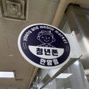 평촌역 1번출구 1-1 | 평촌역 1번 출구 청년폰 안양점 휴대폰성지 총정리